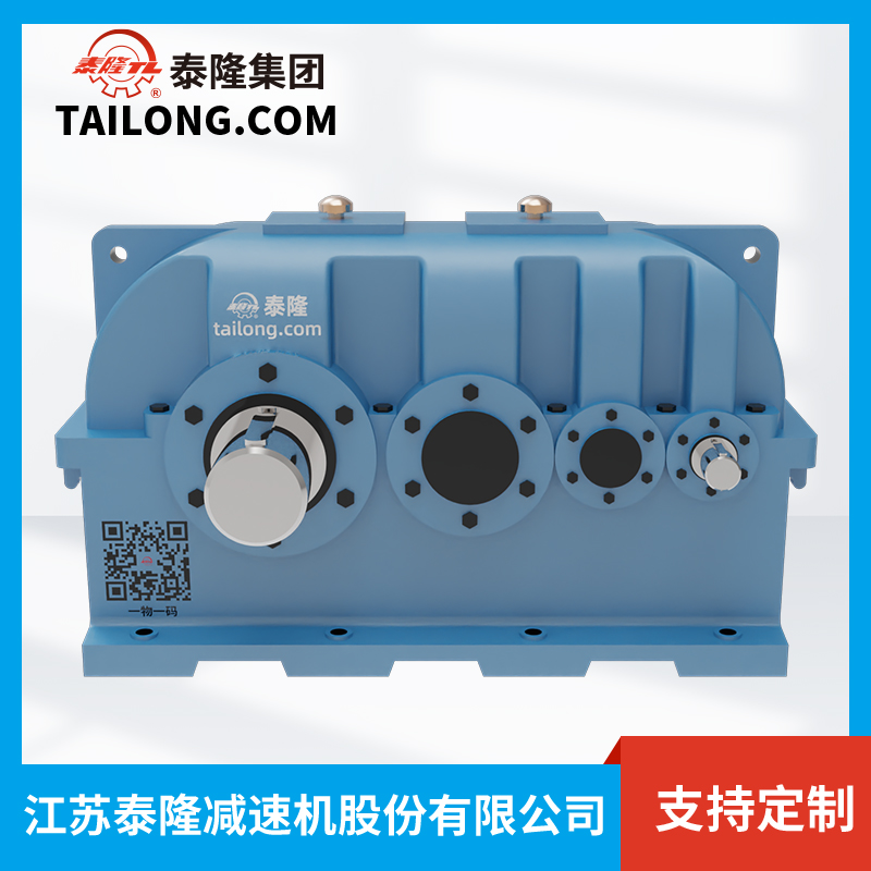 Bộ giảm tốc bề mặt răng cứng ZSY630